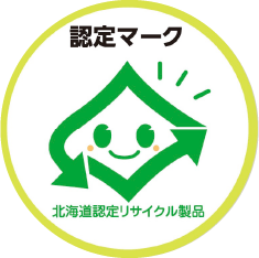 認定マーク